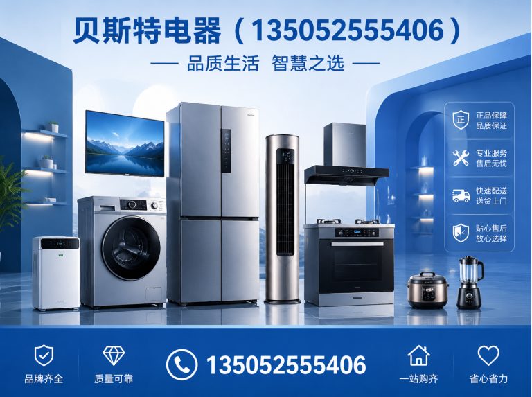 应县管母线展示图